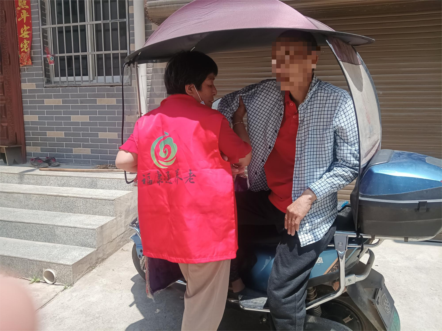 爱心传递，点亮麻城市宋埠镇走失老人的回家之路-图片2