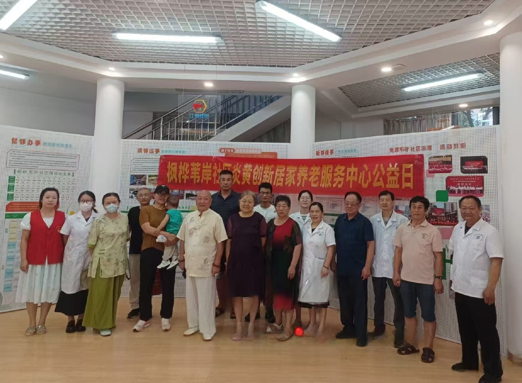 “健康进枫桦,义诊惠耆老”:沌口街枫桦苇岸社区开展义诊活动-图片1