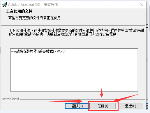 PDF编辑器专业版Adobe Acrobat Pro DC 64位-图片6