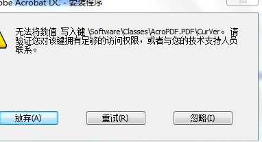 PDF编辑器专业版Adobe Acrobat Pro DC 64位-图片7