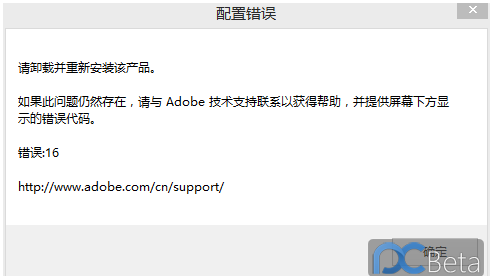 PDF编辑器专业版Adobe Acrobat Pro DC 64位-图片8