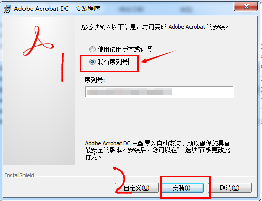 PDF编辑器专业版Adobe Acrobat Pro DC 64位-图片4