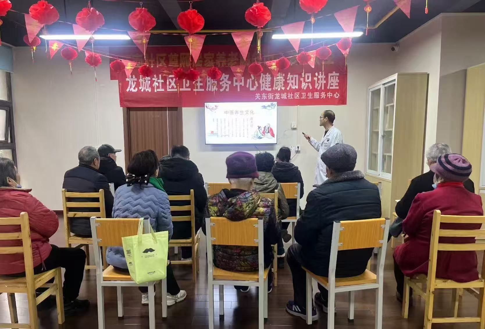 武汉市关东街江南社区：中医健康讲座 守护长者安康-图片1