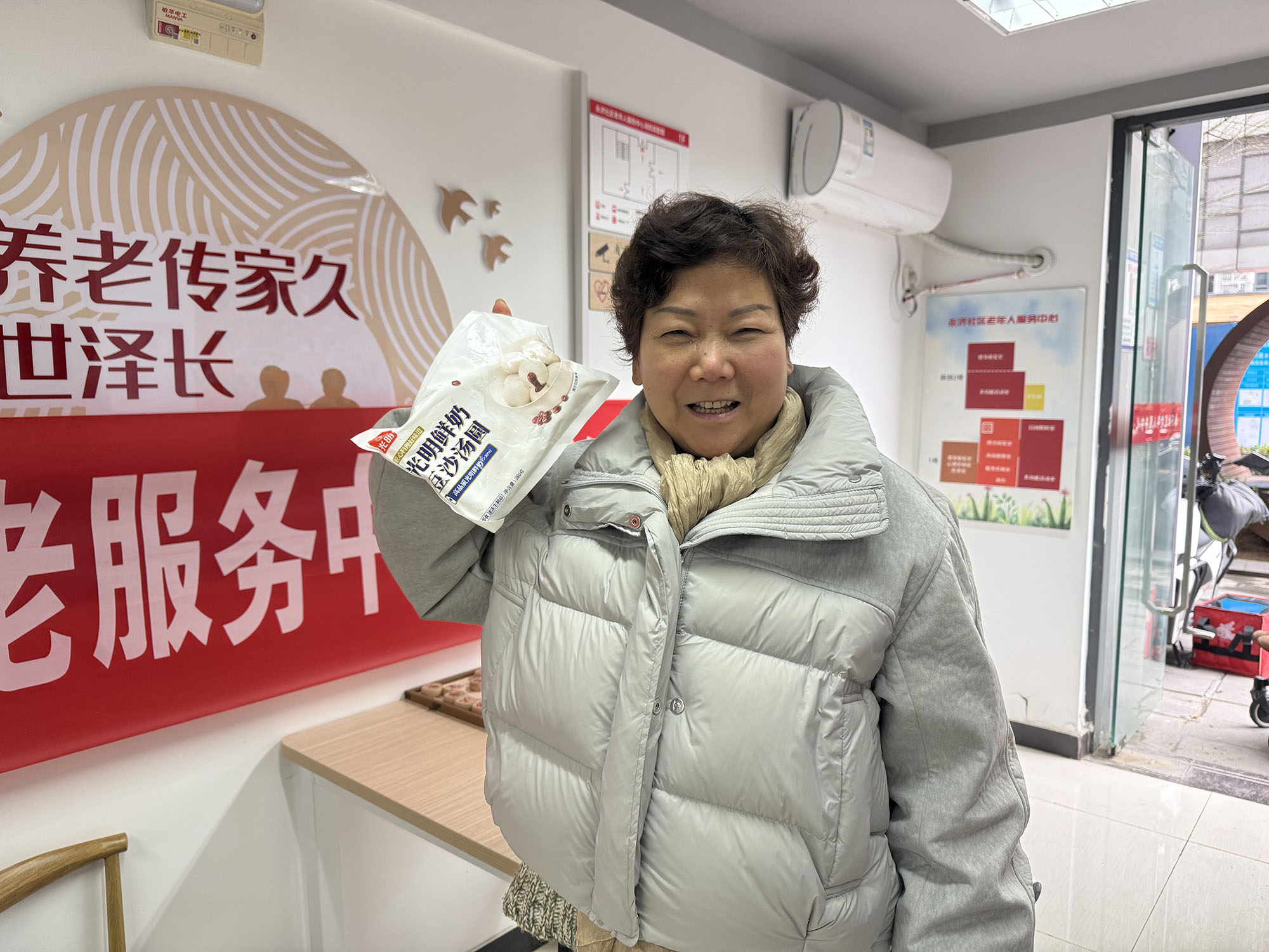 沌口街道永济社区开展“情暖元宵，爱润桑榆”元宵节活动-图片1