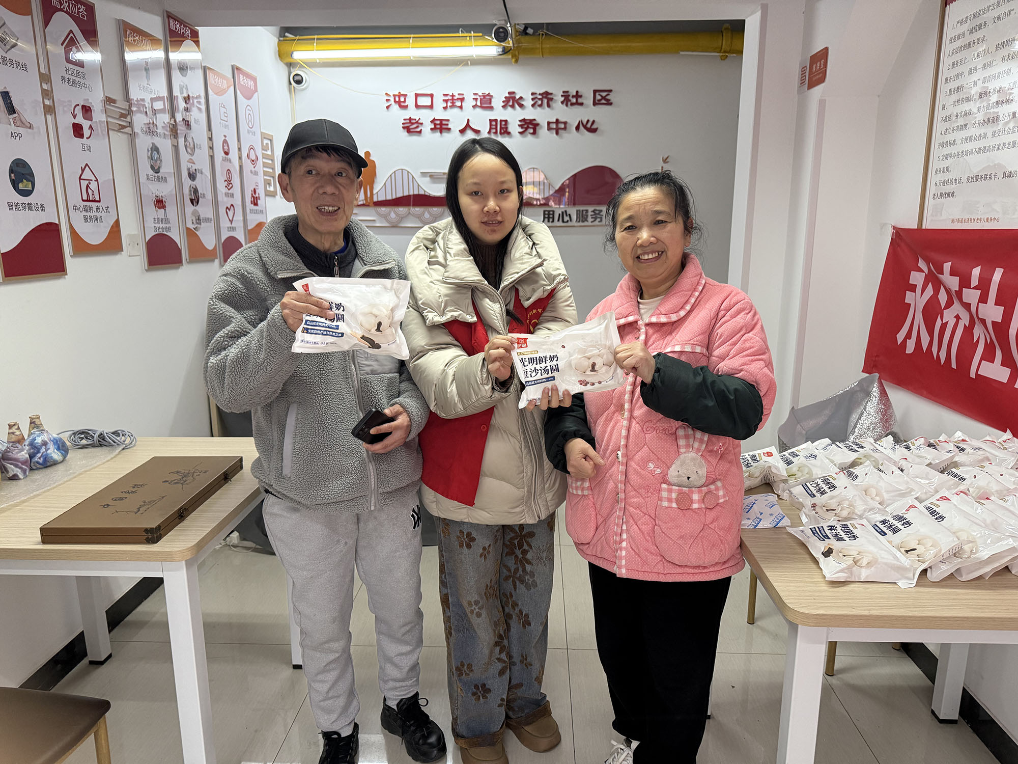 沌口街道永济社区开展“情暖元宵，爱润桑榆”元宵节活动-图片2