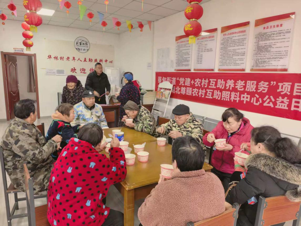 党群同心闹宵浓，老少团聚齐欢笑：华林村元宵节活动圆满落幕‌-图片2