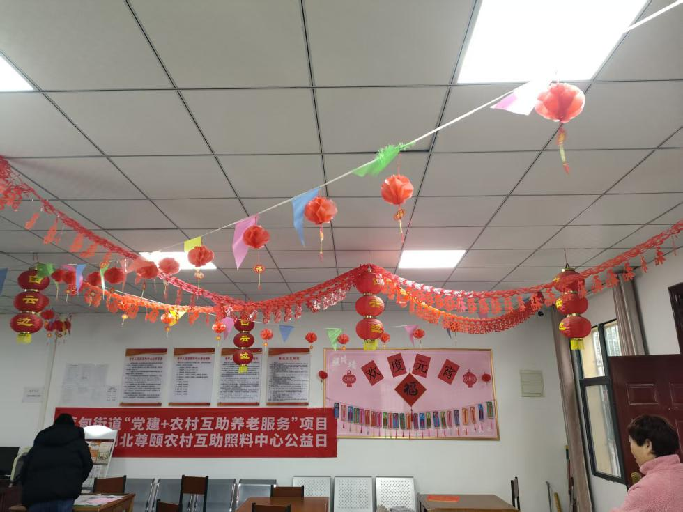 党群同心闹宵浓，老少团聚齐欢笑：华林村元宵节活动圆满落幕‌-图片5