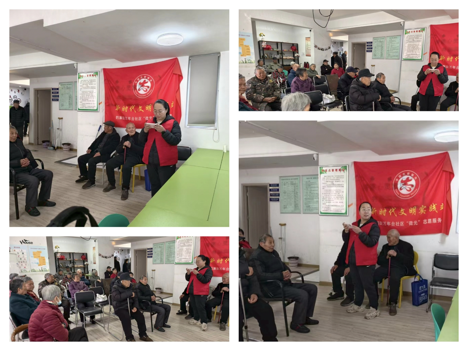 万年台社区：学用智能手机，便利幸福晚年-图片2