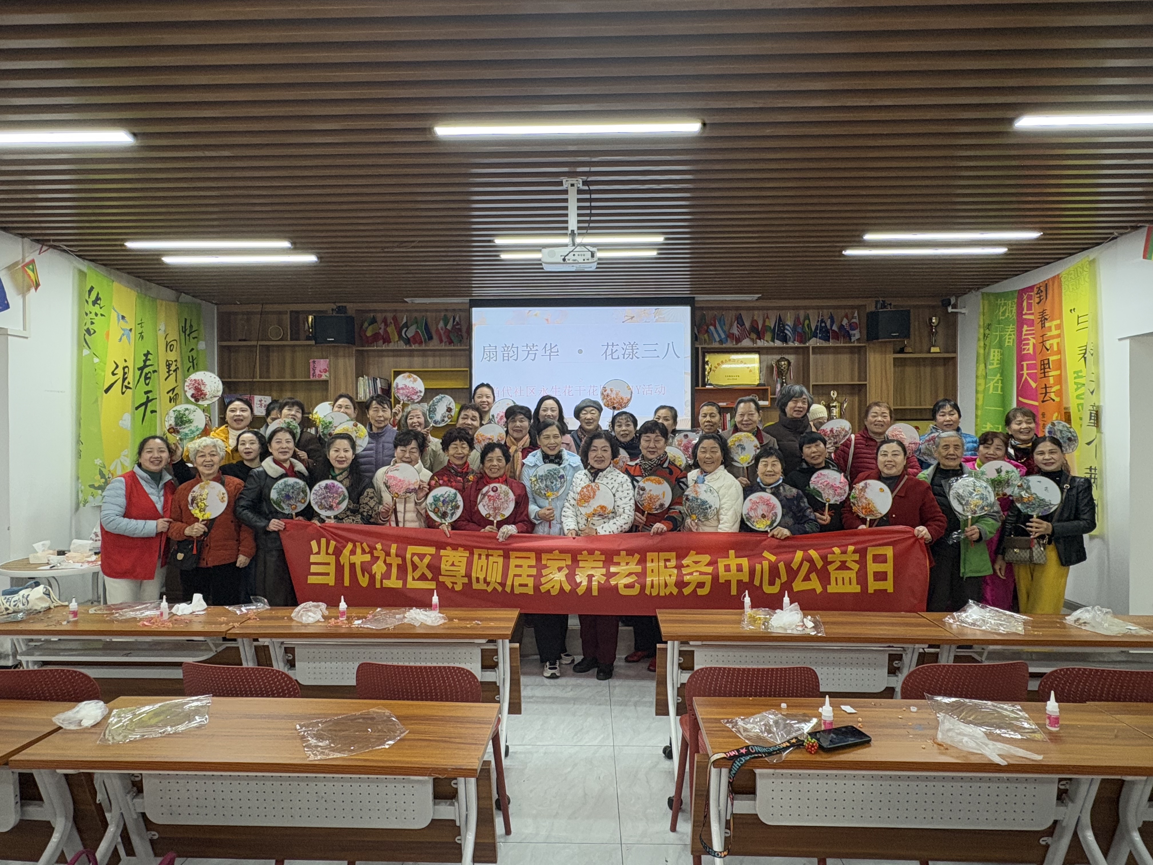 当代社区：扇韵芳华绽风采 花漾三八暖人心-图片1