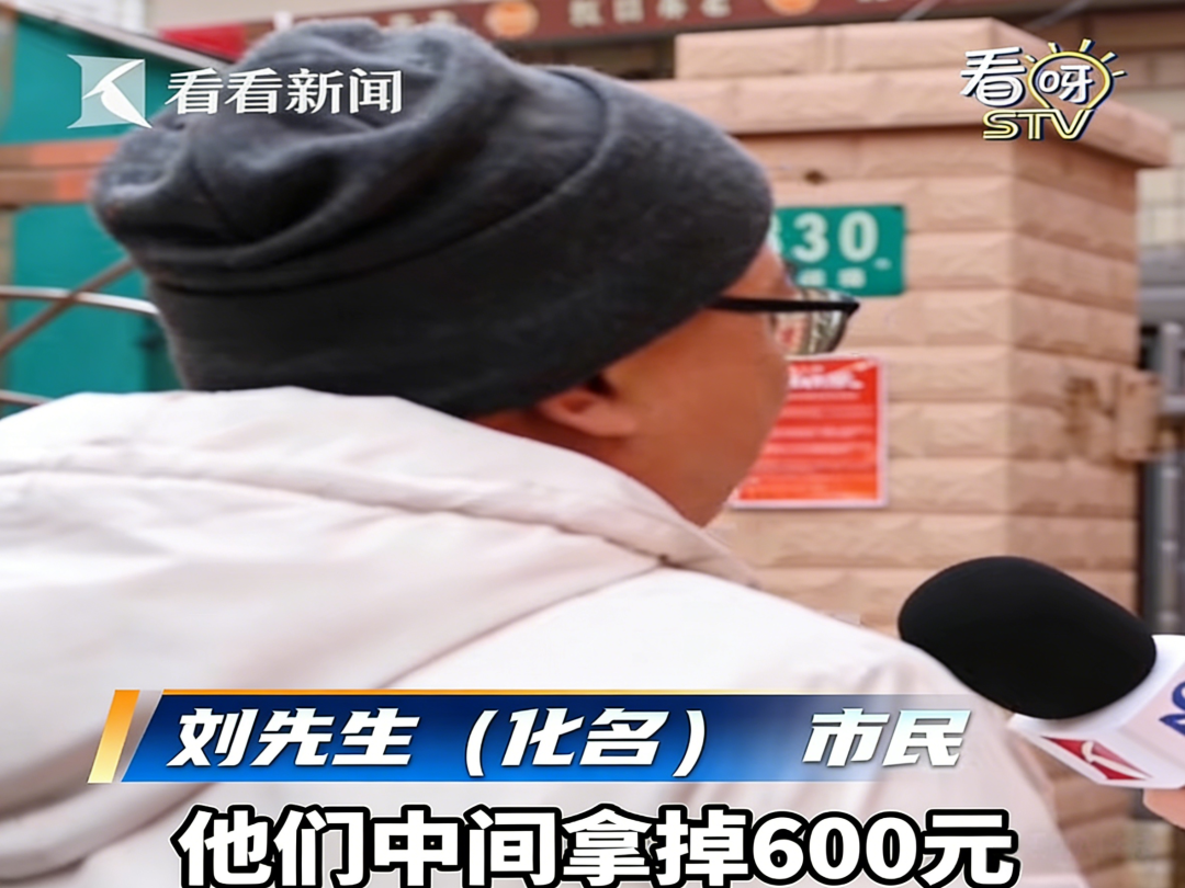 家属怒斥800元养老补贴被”分一半”?养老院喊冤!民政最新回应!-图片2