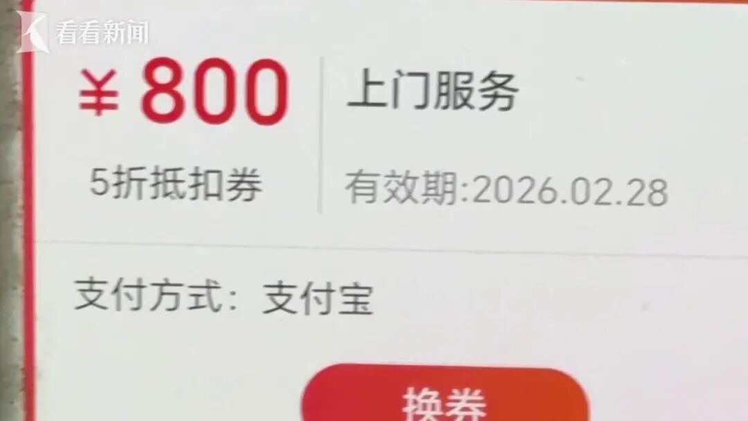 家属怒斥800元养老补贴被”分一半”?养老院喊冤!民政最新回应!-图片4