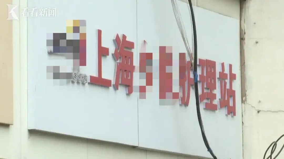 家属怒斥800元养老补贴被”分一半”?养老院喊冤!民政最新回应!-图片3