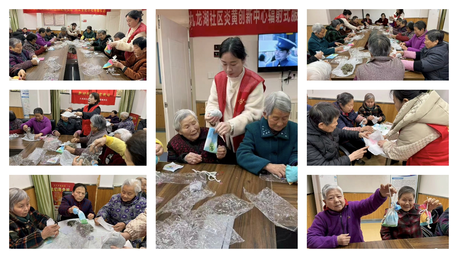 智慧助老,爱伴银龄——武汉光谷九龙湖社区敬老活动暖人心-图片3