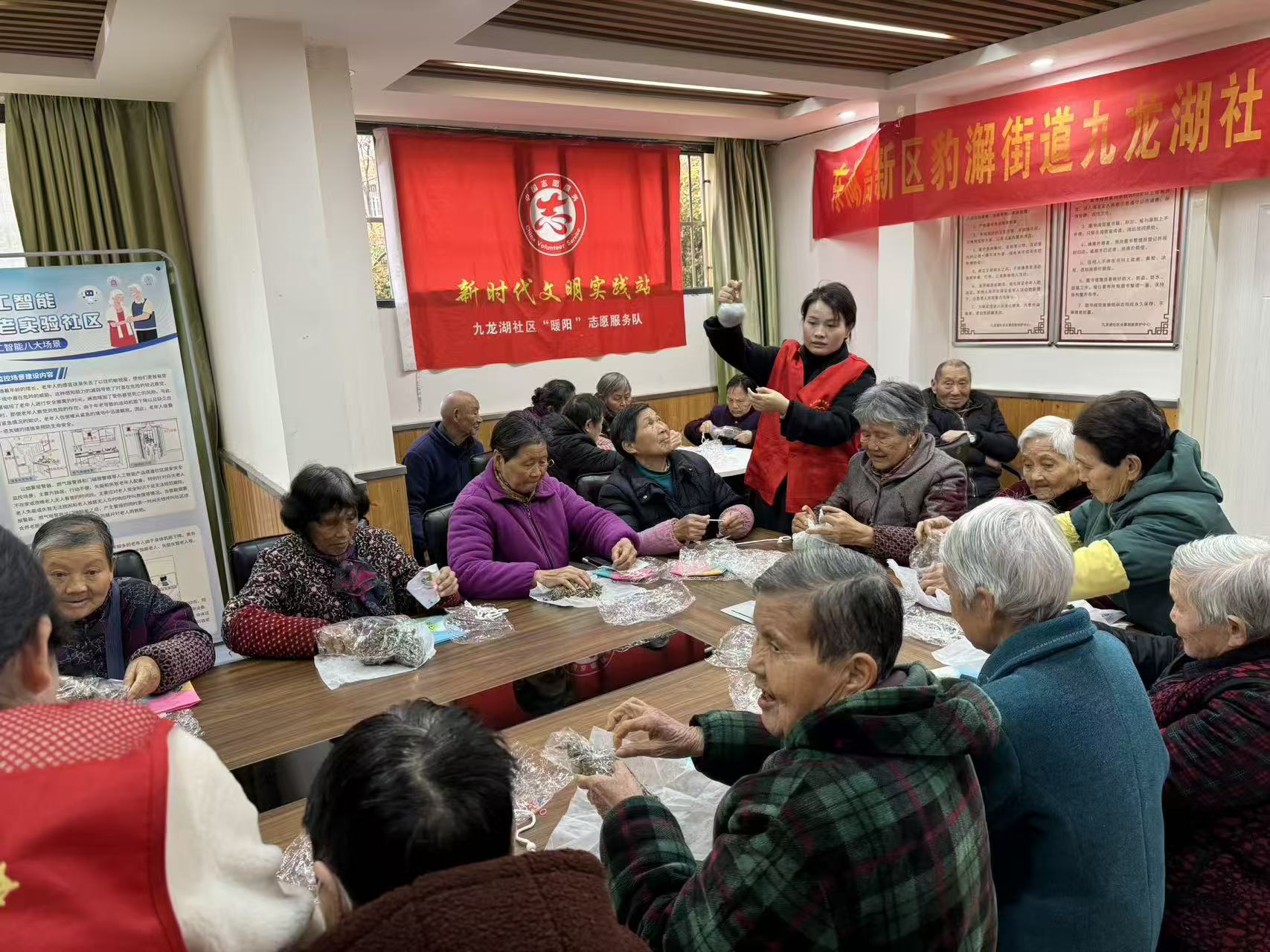 智慧助老,爱伴银龄——武汉光谷九龙湖社区敬老活动暖人心-图片1