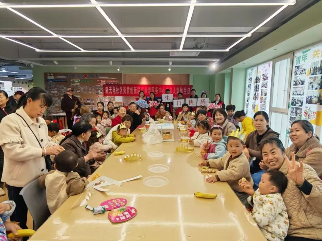 武汉市佛祖岭街新光电社区:温馨生日会,情暖长者心-图片3