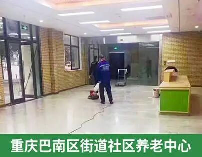 可研报告 | 养老院地面防滑可行性报告-图片5