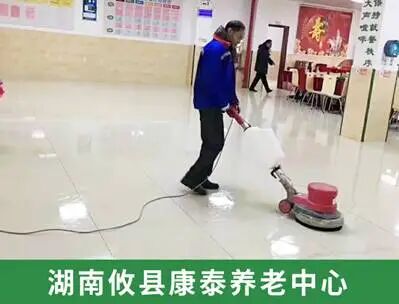 可研报告 | 养老院地面防滑可行性报告-图片5