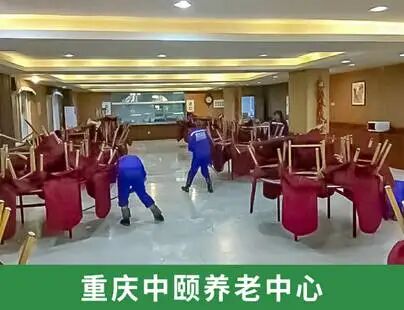 可研报告 | 养老院地面防滑可行性报告-图片5