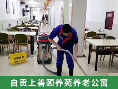 可研报告 | 养老院地面防滑可行性报告-图片5