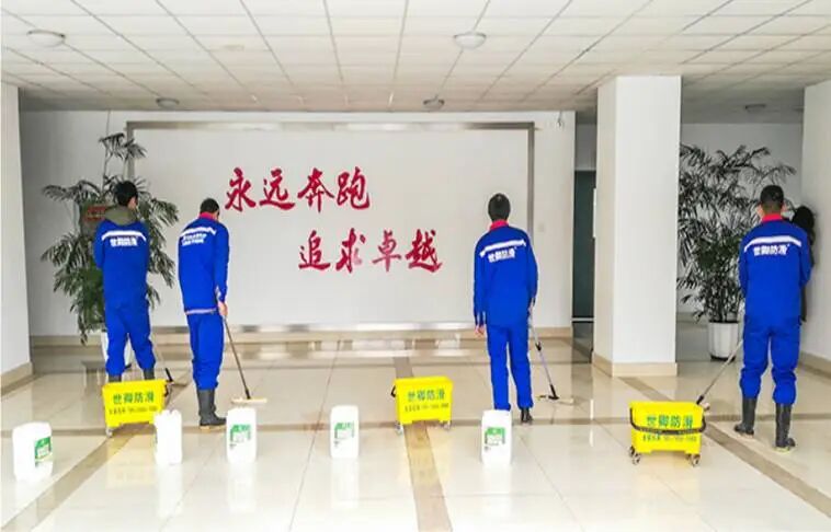 可研报告 | 养老院地面防滑可行性报告-图片10