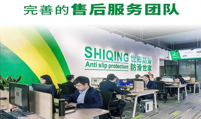 可研报告 | 养老院地面防滑可行性报告-图片11