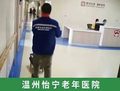 可研报告 | 养老院地面防滑可行性报告-图片5