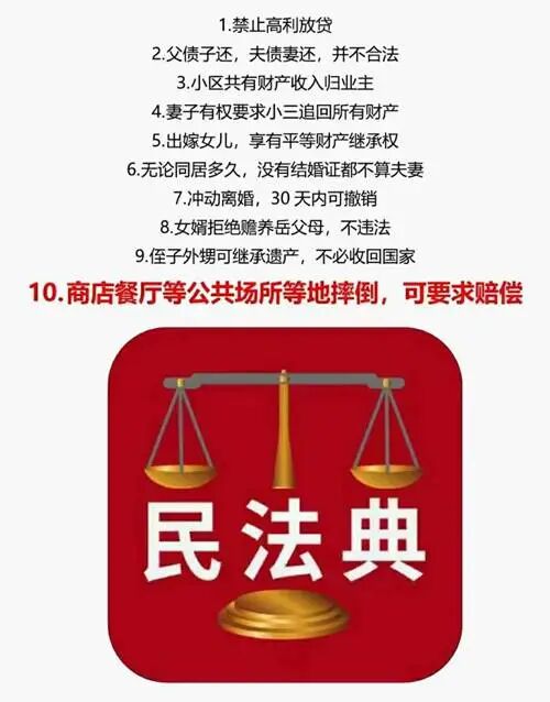 可研报告 | 养老院地面防滑可行性报告-图片4