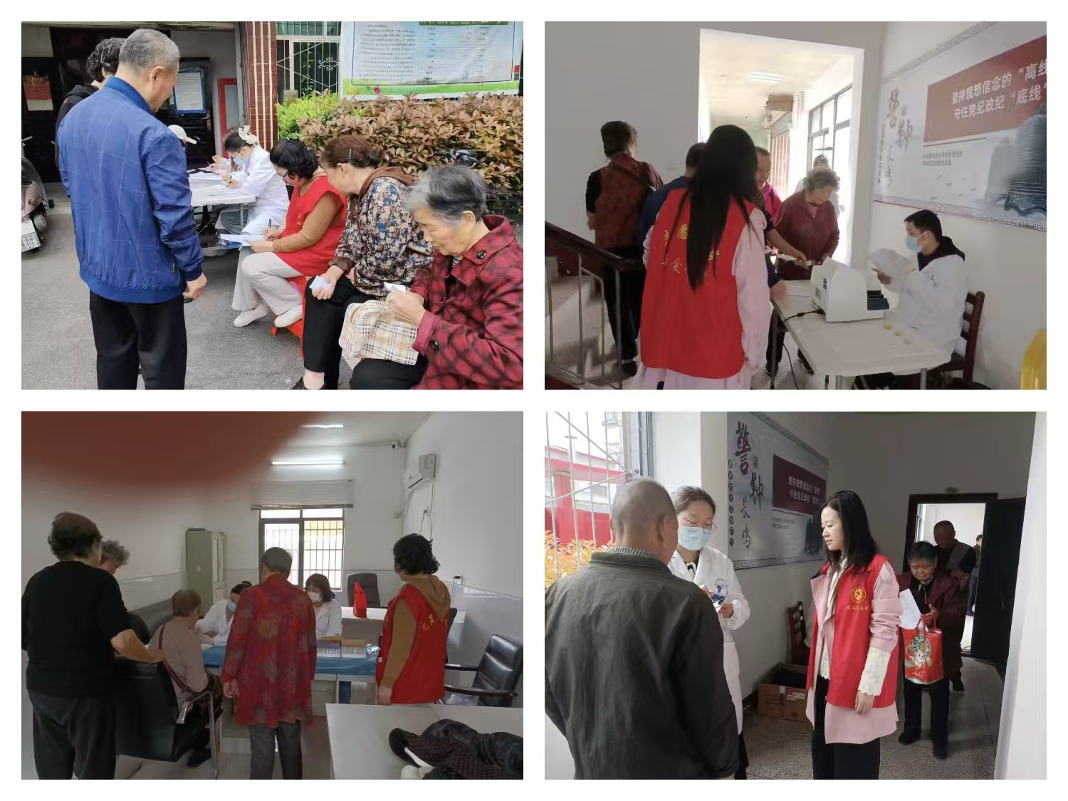 武汉市蔡甸区蔡甸街道汉乐村开展老年人体检义诊活动-图片3