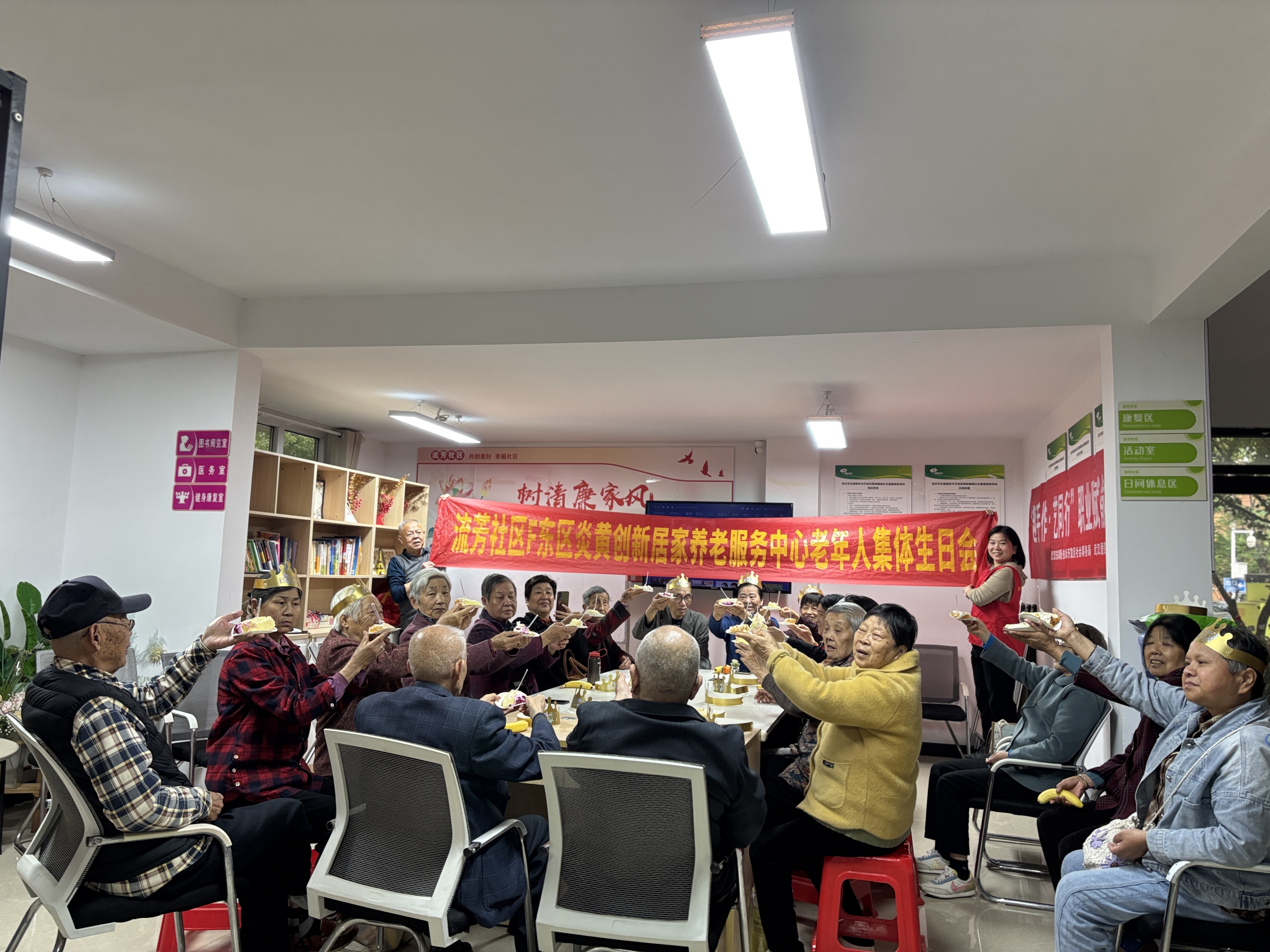 情暖流芳 福寿安康:流芳社区F东区举办高龄老人生日会-图片1