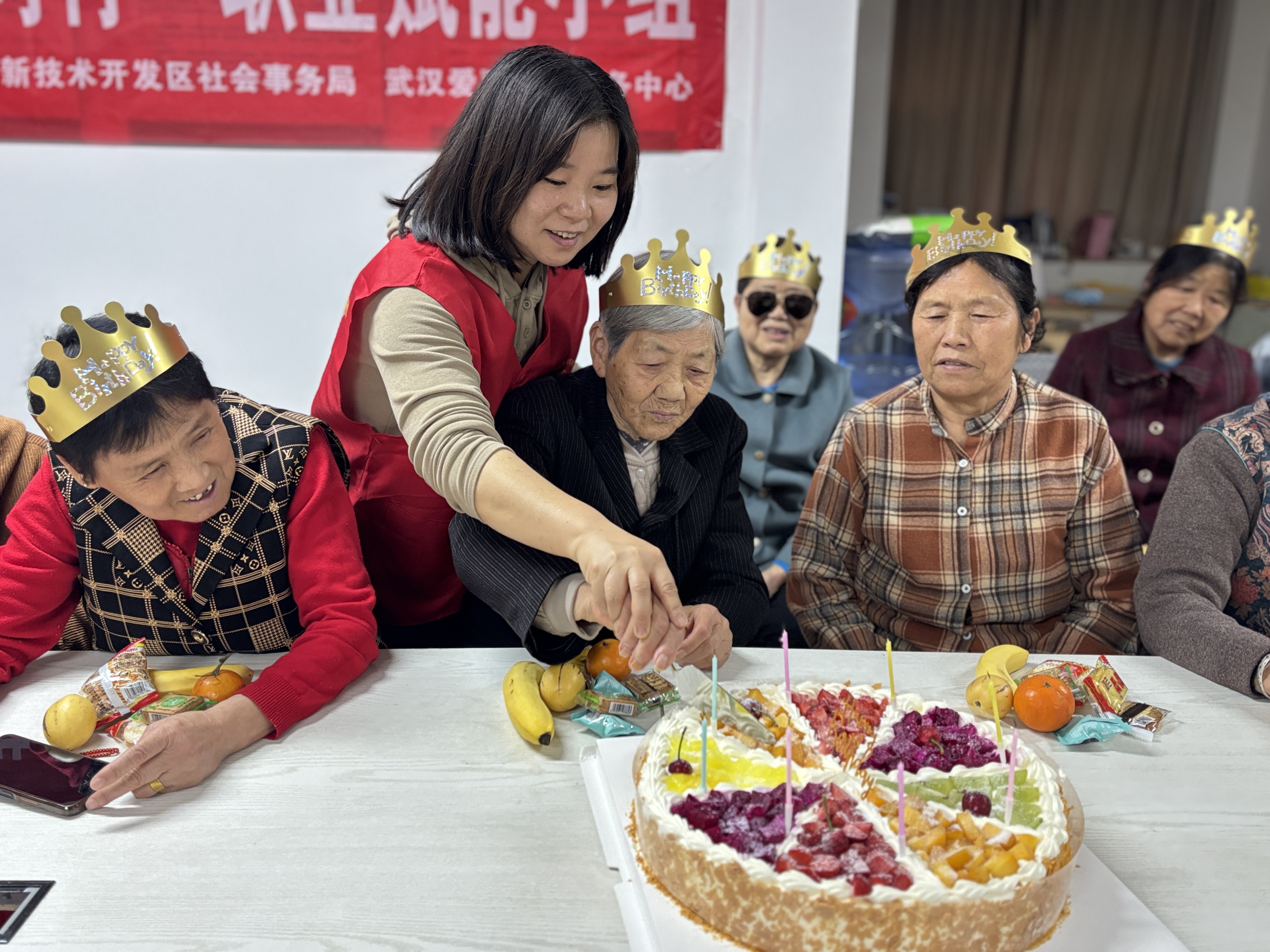 情暖流芳 福寿安康:流芳社区F东区举办高龄老人生日会-图片2