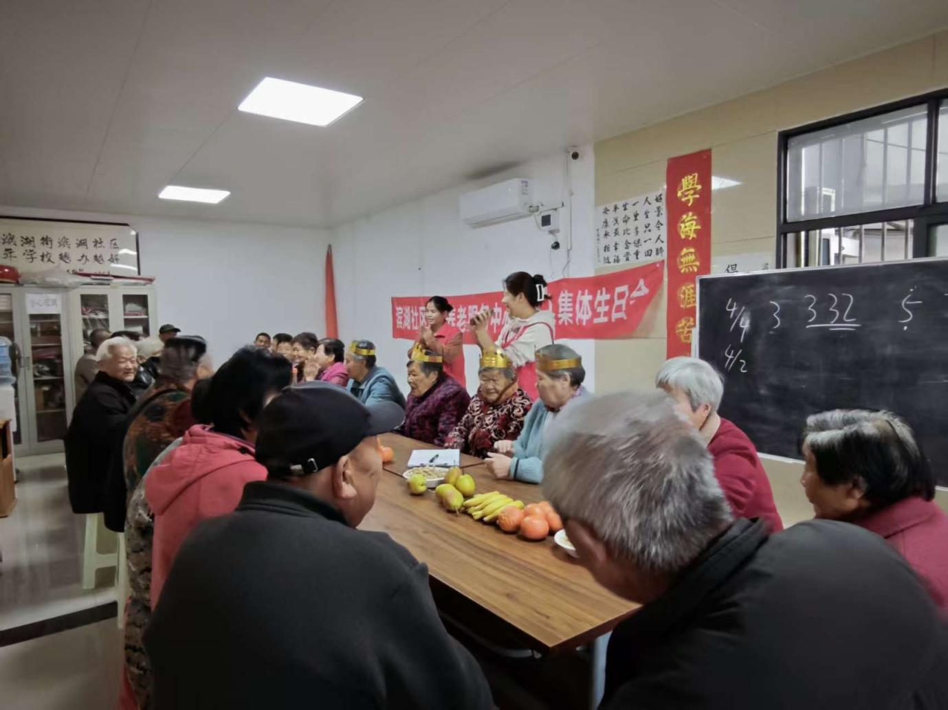 武汉光谷滨湖社区：情暖夕阳庆生辰 敬老爱老润人心-图片2