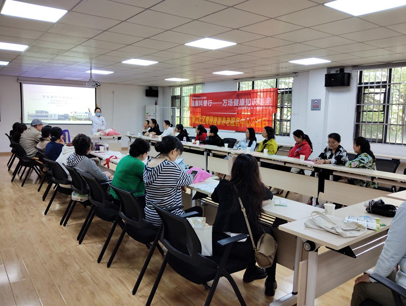 湖北武汉清江社区:急救技能学在手 平安穗穗暖心头-图片2