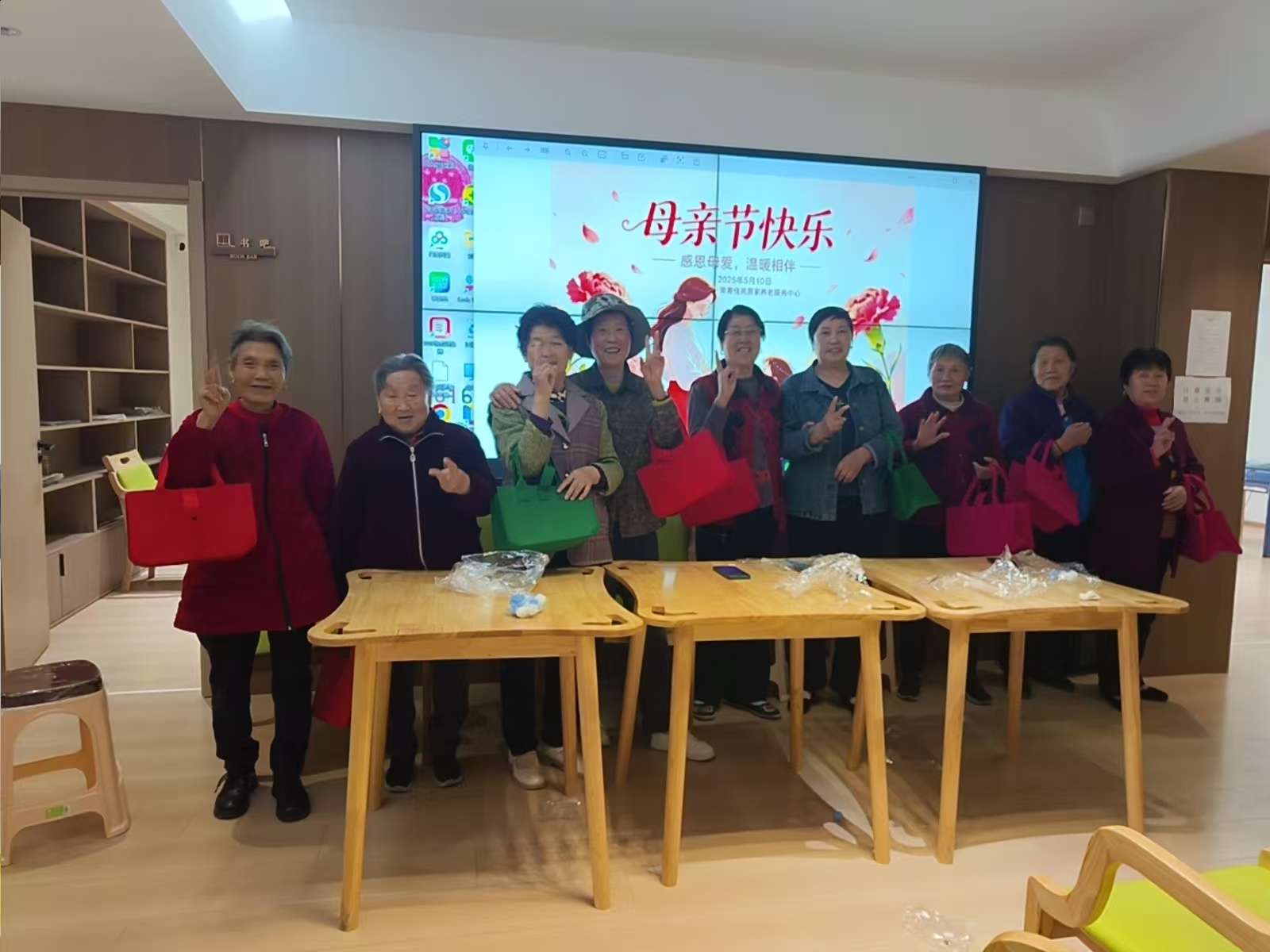神农架百花坪社区常青佳苑养老中心开展母亲节敬老活动-图片4
