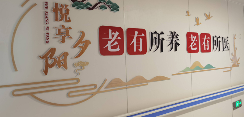 政策解读:长护险走过十年,迈向新阶段