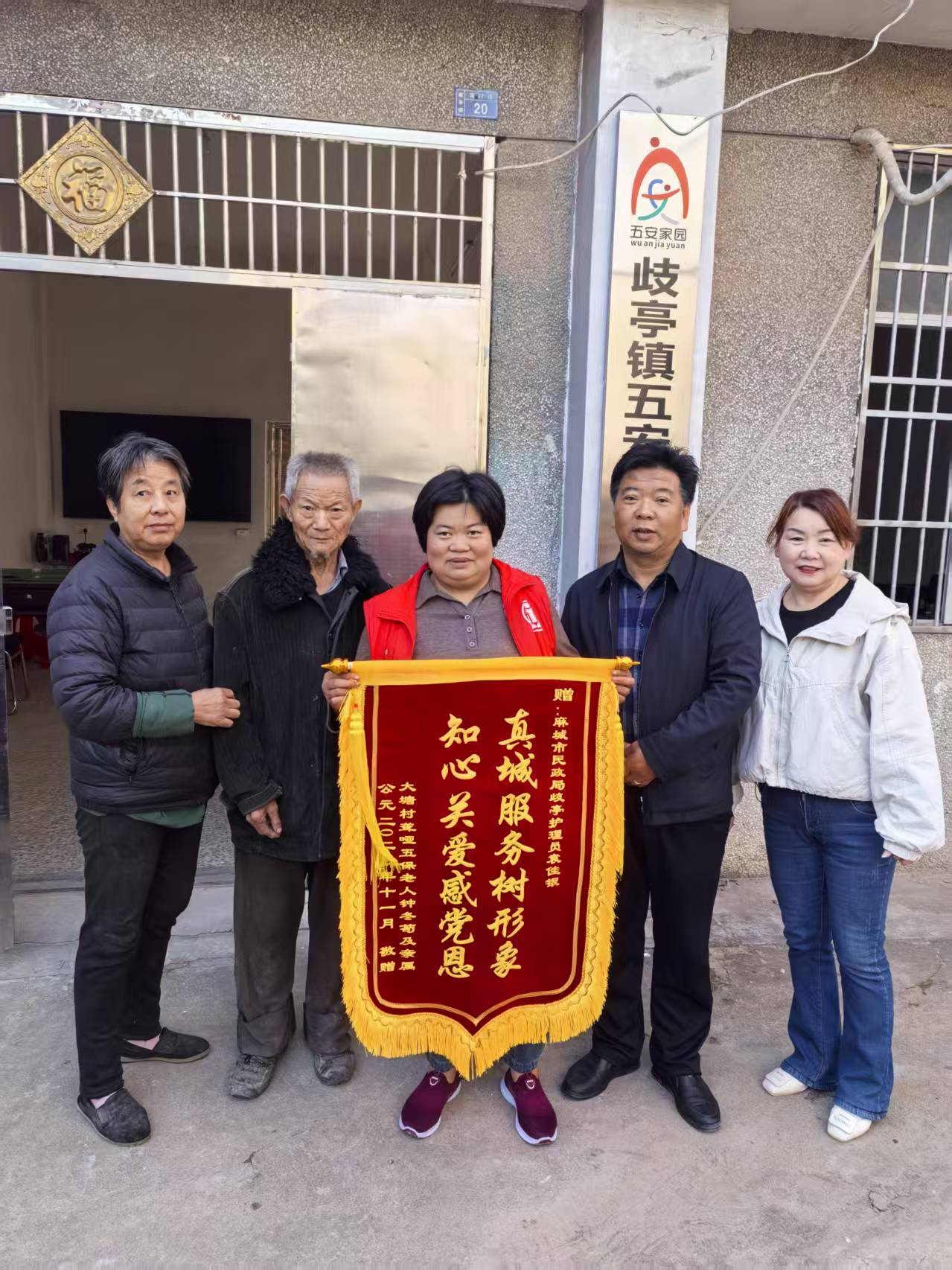 麻城分散供养项目:悉心照料暖人心,专业护理显真情-图片2